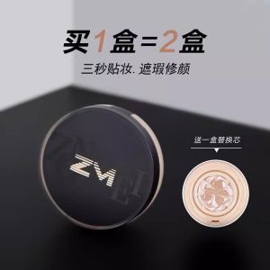 Long-Lasting Air Cushion Activating Cream Brightening Skin Color Official Website Concealer and Moisturizer BB Cream Hydrating Hydrating Cream Non-Decolorizing