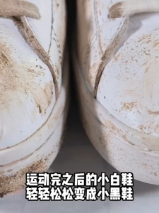 Biaoqi shoe cleaning wipes a must-have for cleaning white sneakers especially for white AJ shoes. Disposable wet wipes for cleaning white sneakers