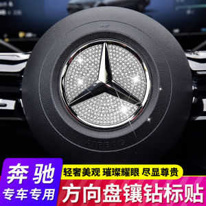 Miếng Dán Trang Trí Vô Lăng Dùng Cho Xe Ô Tô Mercedes-Benz Loại A Loại C Loại C260l Loại E E300l GLC GLB