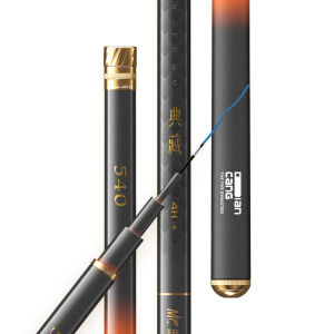 JIADIAONI | Ultra Light & Stiff Carbon Fishing Rod