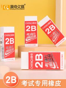 Bút Chì Nghệ Thuật Sáng Tạo 4B CHENQI Stationery Dành Cho Học Sinh Tiểu Học Xóa Sạch Không Để Lại Dấu Vết Chất Liệu Cao Su