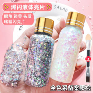 Veronni Sparkling Eyeshadow Gel กันน้ำ กันเหงื่อ ติดทนนาน 15 ชั้น สีสันสดใส เหมาะสำหรับทุกสภาพผิว ผลิตในจีน
