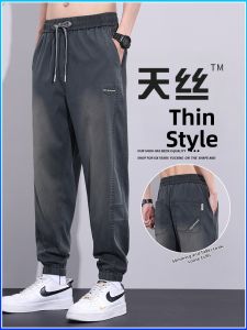 Slim-fit Summer Linen-blend Trousers for Men