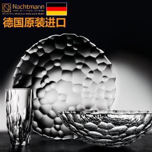 Nachtmann Crystal Glass Salad Bowl Fruit Plate Dining Plate Home Use Fruit Dish Crystal Glassware European Style Fruit Basket