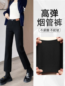 High Waist Straight Leg Pants Womens Slim Fit Drapey Elastic Spring Autumn Commute Casual Fashion Nine Points Length