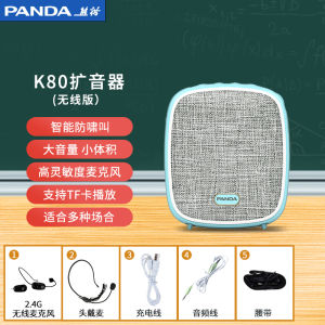 Panda K80 Bee Kids Loudspeaker Dedicated Wireless Microphone Version Small Lecture Teacher Guide Class