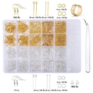 ผลการค้นหาเครื่องประดับชุดเครื่องมือเปิดแหวนกระโดด/Lobster Clasp/หาง/คลิปหัวเข็มขัด/DROP Kit/ตะขอต่างหู/สําหรับเครื่องประดับ DIY ทํา