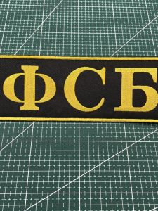 รัสเซีย Alpha Magic Patch FSB Airsoft เสื้อกั๊กยุทธวิธีสําหรับผู้ชายและผู้หญิง Neutral กีฬากลางแจ้งอุปกรณ์เสริม