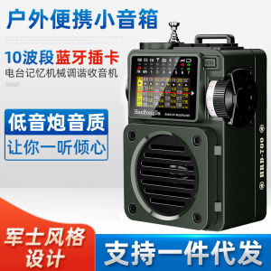 Portable Emergency Radio R11 Bluetooth Hand Crank Full Waveband Mini Card Sound System Lightweight Compact Size Chinese Brand