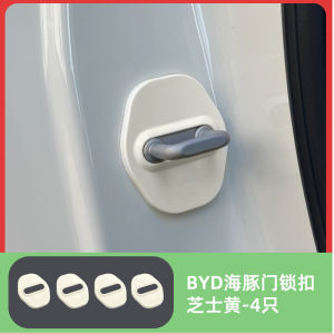 Dedicated Baymax Dolphin Door Lock Decorative Stickers Interior Decoration Car Door Latch Positioner Cover Sea Owl Protection