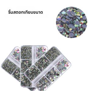 คริสตัลฮอตฟิกซ์แบบกล่อง SS6-SS30 ขนาดผสม คริสตัลหลังแบน ติดด้วยเตารีด สำหรับตกแต่งเล็บ งานฝีมือ และชุดเดรส