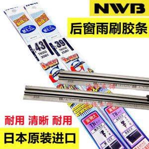 NWB Original Import Rear Window Wiper Blade Adapted to Lexus NX300 RX350 GX LX Wiper Rubber Strip