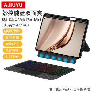 AJIUYU | Vỏ Bàn Phím Cảm Ứng Từ