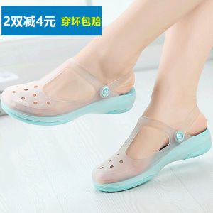 Thick Heel Jelly Sandals Womens Summer Beach Shoes Anti-slip Slip-On Cloggers Large Size Sweet Style Foot Ring Strap EVA Material