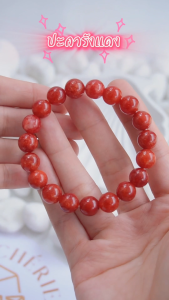RED CORAL หินปะการังแดง | หินกระตุ้นความรัก | สร้อยข้อมือ กำไลหิน Cherie Lucky