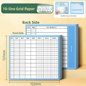 Deli Pre-Reading Cards Self-Adhesive Note-Taking Single Classroom Language Stick-On Elementary School Students Study Aid