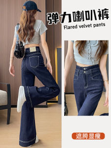 High Waist Wide Leg Denim Jeans Womens Spring Autumn Nine Points Elastic Bell Bottoms Double Buckle Long Trousers