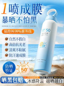 Kem Chống Nắng Dạng Sương 50 Lần Kem Chống Tia UV Dành Cho Nam Và Nữ Kem Chống Nắng Toàn Thân Của ANGEYI Có Hiệu Ứng Làm Trắng