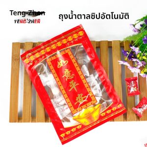 กระเป๋าบรรจุภัณฑ์กางเกงยีนส์แบบมีซิปปิด สวมง่าย ป้องกันการเปิดรูปแบบการปิดที่หลากหลายสำหรับขนมปังและของหวาน