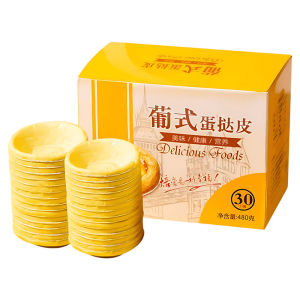 No Additives Egg Tart Filling and Crust Combination for Air Fryer