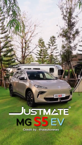 JUSTMATE MG พรมปูพื้นรถยนต์ S5 EV 2025 - 2029