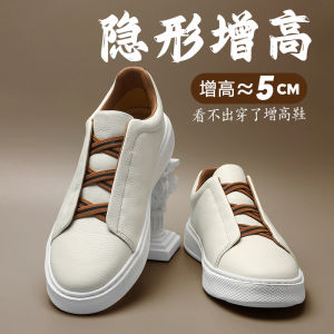 Casual Leather Shoes Mens Star Luxury Business Trend Invisible Heightening Shoes 5cm Top Layer Cowhide Leisure Fashionable