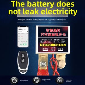 12V Car Battery Power-off Switch Intelligent Remote Control Automatic Power off Anti-Leakage Power Loss Protector Power Main Gate