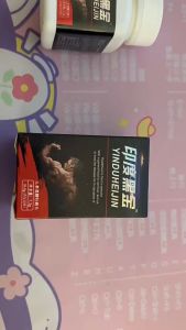 ผลิตภัณฑ์เสริมอาหารบำรุงร่างกายสำหรับผู้ชาย YINDUHEIJIN Pressed Candy สารสกัดจากพืช เรื่องบนเตียงไม่มีสะดุด