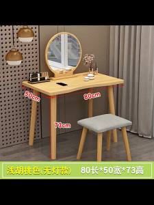 Simplicity Compact Vanity Table with Light and Storage
