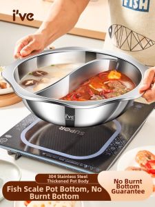 IVE | Dual Chamber Electromagnetic Stove Specific 304 Stainless Steel Thickened Hotpot Pot