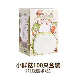 Túi Bảo Quản Thực Phẩm Dùng Một Lần Wall-Mounted Kitchen Elastic Mouth Sealed Food Grade Plastic Wrap Cover Household Bowl