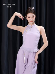 FULLBELIEF | Chinese Style Dance Practice Top with Beaded Cheongsam Collar Sleeveless