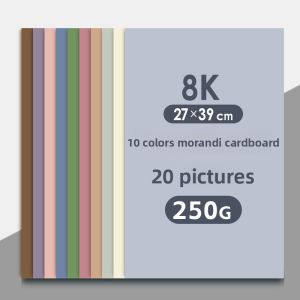 YUANHAO | Pastel Color Art Card Paper