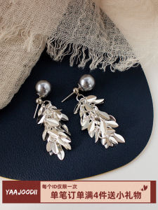 Silver Plated Pearl Ear Cuffs Dual Wear No Piercing Required Long Tassel Wheat Ear Jewelry Fashionable Korean Style Womens Accessory