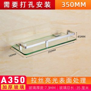 ชั้นวางของอลูมิเนียมติดผนังสำหรับห้องน้ำ