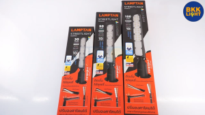 Lamptan โคมไฟถนน Luxbar 30w 50w 100w IP65 ใช้ภายนอก streetlight ติดเสา ยึดกำแพง ไฟส่องถนน ประกันศูนย์ ของแท้