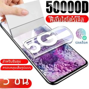 5Pcsฟิล์มHydrogelสําหรับSamsung Galaxy S20 S22 S21 Ultra S10 S9 S8 Plus FEป้องกันหน้าจอสําหรับSamsung Note 20 10 9 8 Plus S23U