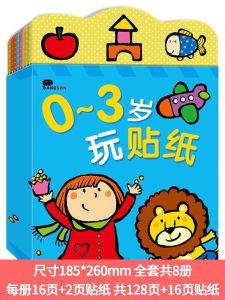 Sticker Book Toy for Children 0 to 2 3 5 6 Years Old Kindergarten Baby Cartoon Sticker Educational Toys Sticky Paper