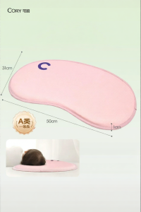 CORY | Cool and Breathable Baby Pillow