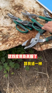 8/10/12 High Hardness Iron Sheet Scissors Industrial Grade Aviation Scissors Cutting Tin Snips Tools