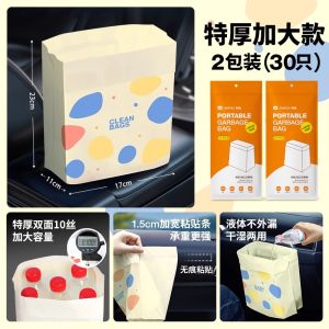 Thickened Portable Car Garbage Bags Cartoon Dormitory Table Storage Adhesive Cleanliness under the Seat Organizer Student Supplies