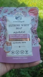 สบู่มาดามหลุยส์ มาดามหลุยส์ MADAME LOUISE EXTREME WHITE SOAP สบู่นาโนไวท์ สบู่ความขาวกระจ่างใส 80กรัม จำนวน1ก้อน หมดอายุ23/1/27 ของแท้100% จัดส่งเร็ว