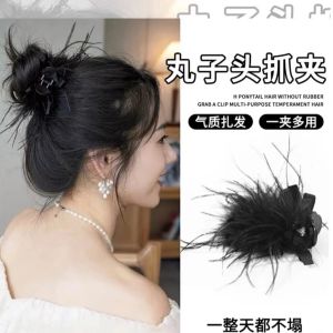 Smart Fancy Black Feather Grip Womens High Ponytail Bun Fixed Gadget Hairpin Headdress
