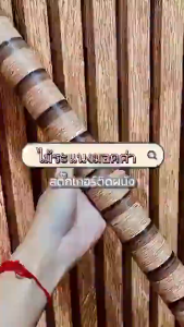 【ราคาถูกสุด】วอลเปเปอร์ติดผนัง รุ่นหนาขึ้น สติ๊กเกอร์ผนังบ้าน ลายไม้ระแนง ติดง่าย ทนทาน มีกาวในตัว กันน้ำ 45x300cm