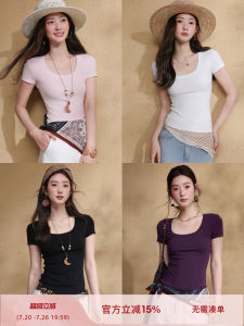 U-Neck Clavicle Revealing Fitted Short T-Shirt
