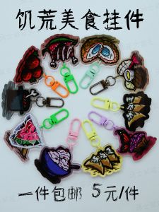 Acrylic Keychain Dont Starve Decorative Meatball Pendant Food Themed 5cm Gadget Accessory Chinese Production Key Holder