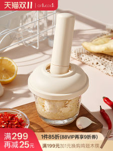 เครื่องบดกระเทียมแก้ว Onlycook ชุดทำอาหารสำหรับเด็ก อุปกรณ์หินบดกระเทียมแบบมือถือ เครื่องบดกระเทียมแบบบดหยาบ ถ้วยบดกระเทียม