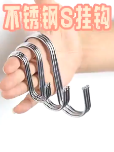 10PCS Stainless Steel S-shaped Hook/Home Storage Hanging Clothes Rack/S Hanging Storage Hook