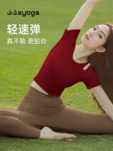 เสื้อโยคะผู้หญิงแขนสั้น ฤดูใบไม้ร่วง 2024 ดีไซน์ใหม่ ระบายอากาศได้ดี ทรงเข้ารูป ดูดซับเหงื่อ ยืดหยุ่นสูง เสื้อผ้าโยคะแบบมีแผ่นรองหน้าอก