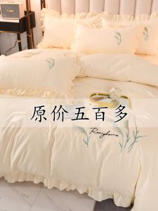 Korean Style Thickened Quilt Sheet Four-Piece Set Pure Cotton All Cotton Bed Skirt Cover Princess Style Minimalist Pure Color Lace Xiaohongshu Quilt Cover